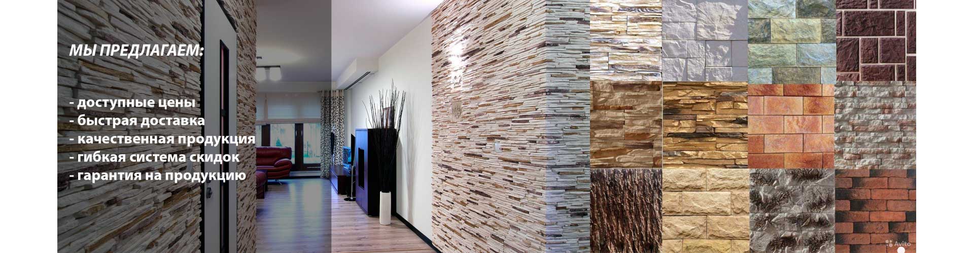 Отделка декоративным камнем цены